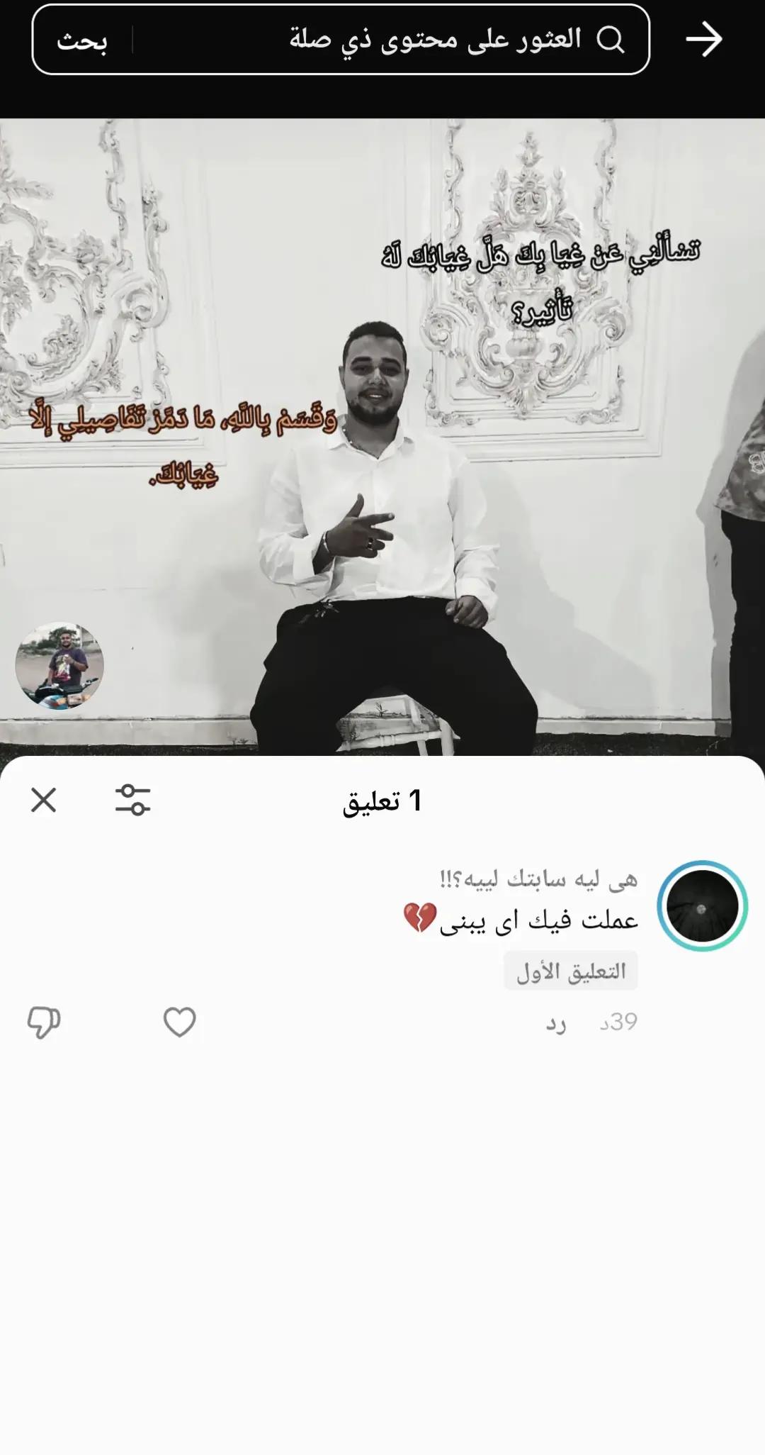 @يوسف  || ١٤٢٧ه&zwj;ّ