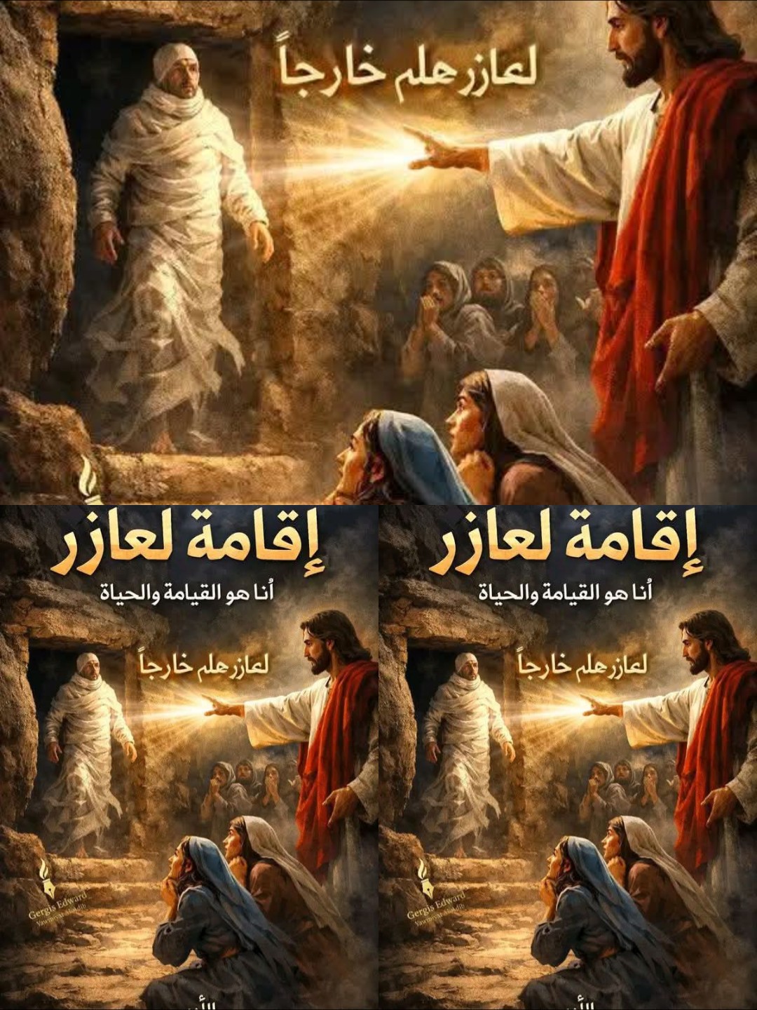 @Ramy Refaat