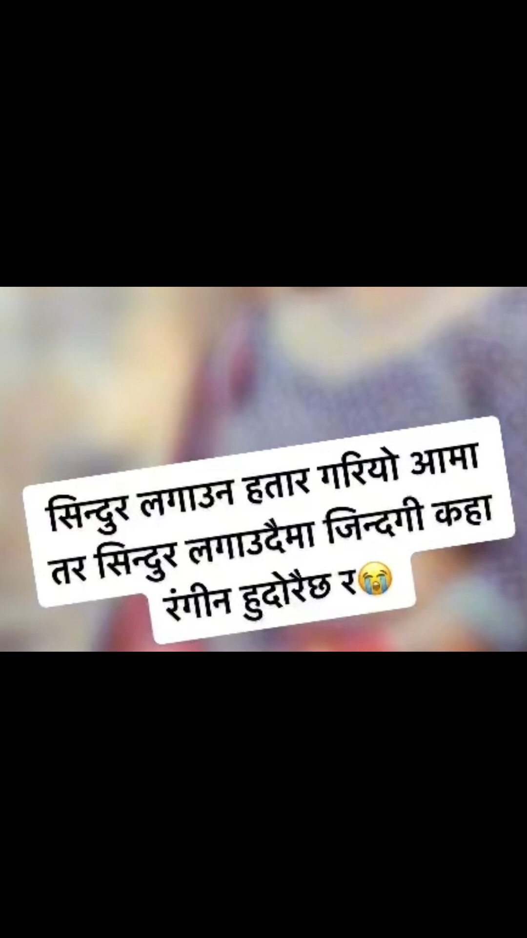 @Ramuna Thapa