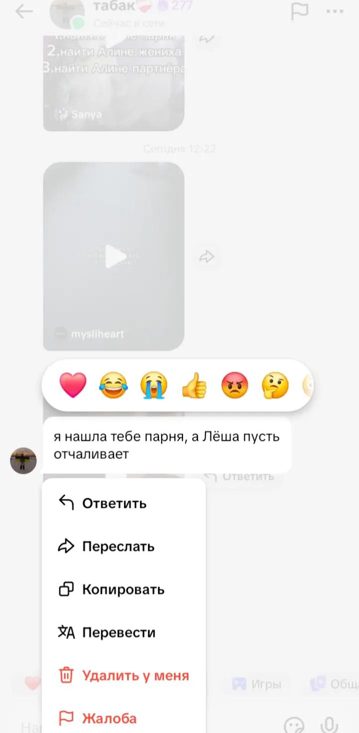 @💗Igorevna🎀
