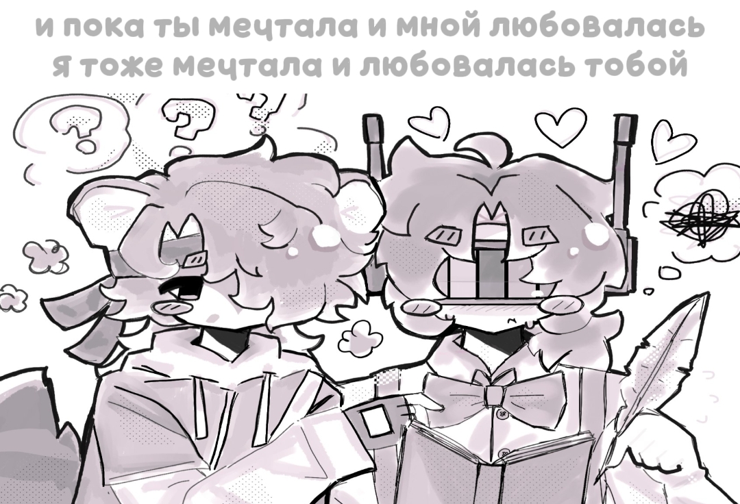 @。・*・゚’☆ʙᴇᴩᴛниᴄ。・:*゚’☆