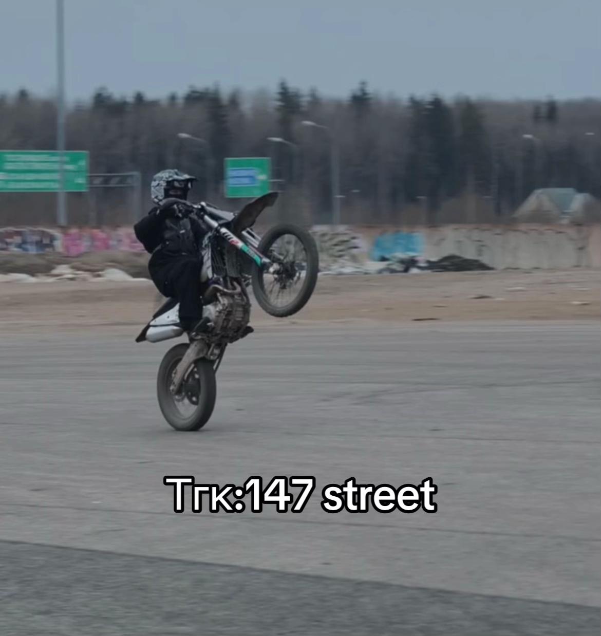 @Тгк:147 Street