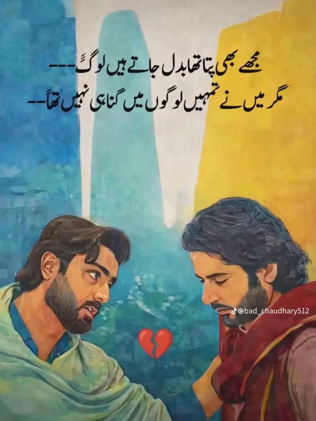 @Mujhaid 💞💞💞💙💙💙