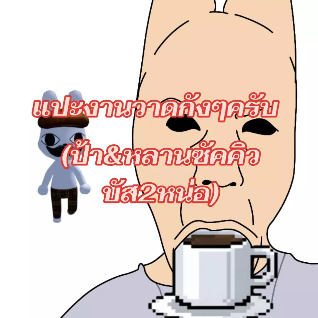 @𖤐𖠂คิเมะ𖠂𖤐