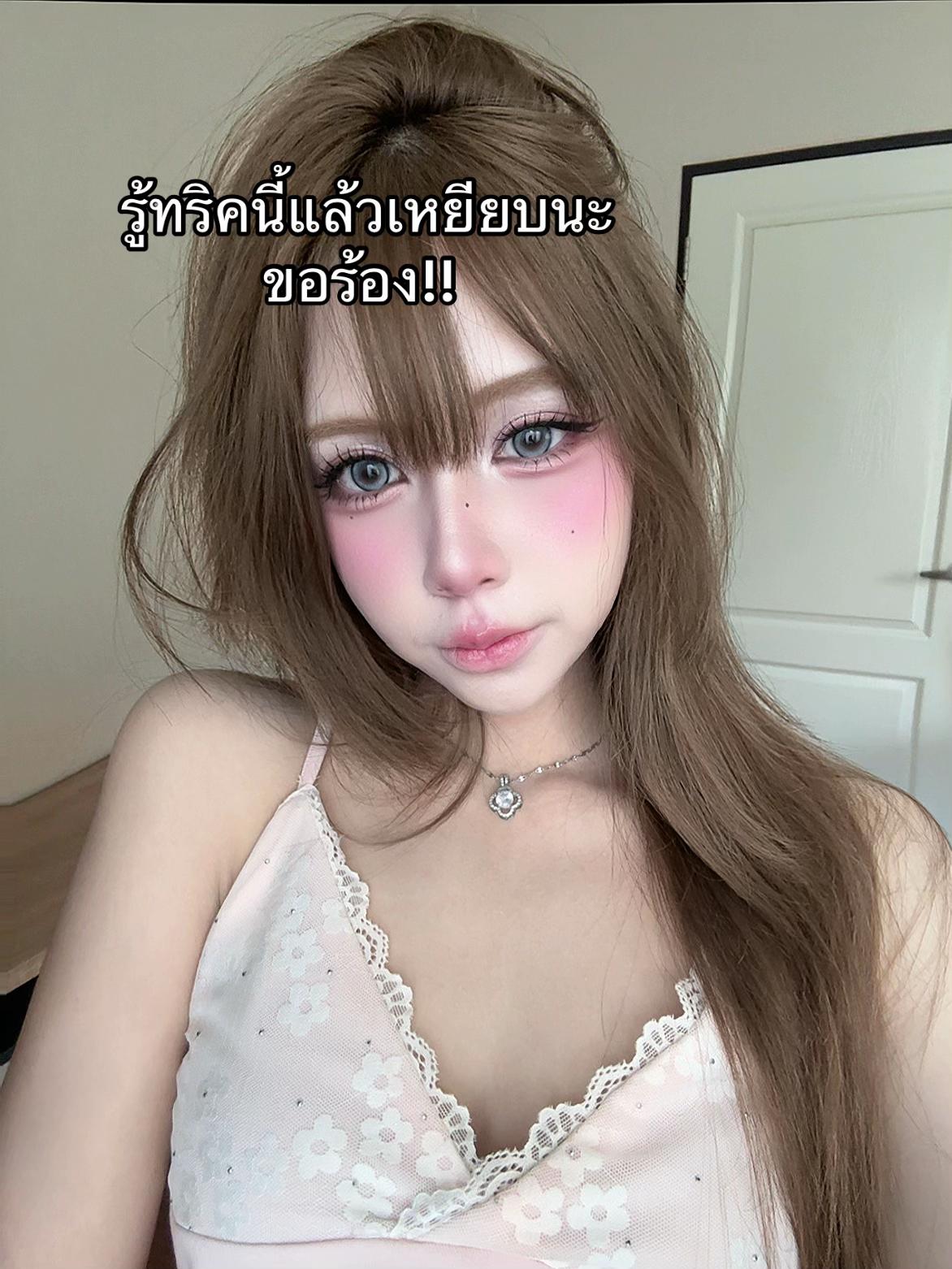 @ชีเกรซ
