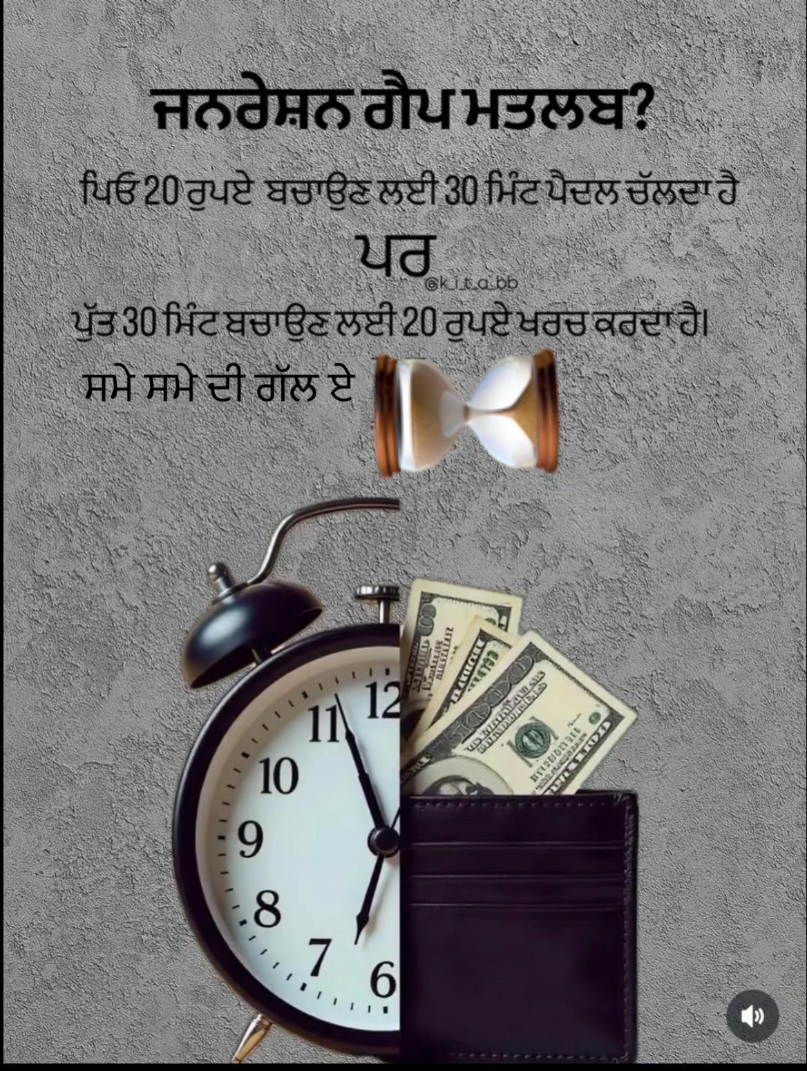 @ਜਜ਼ਬਾਤੀ 🇨🇦