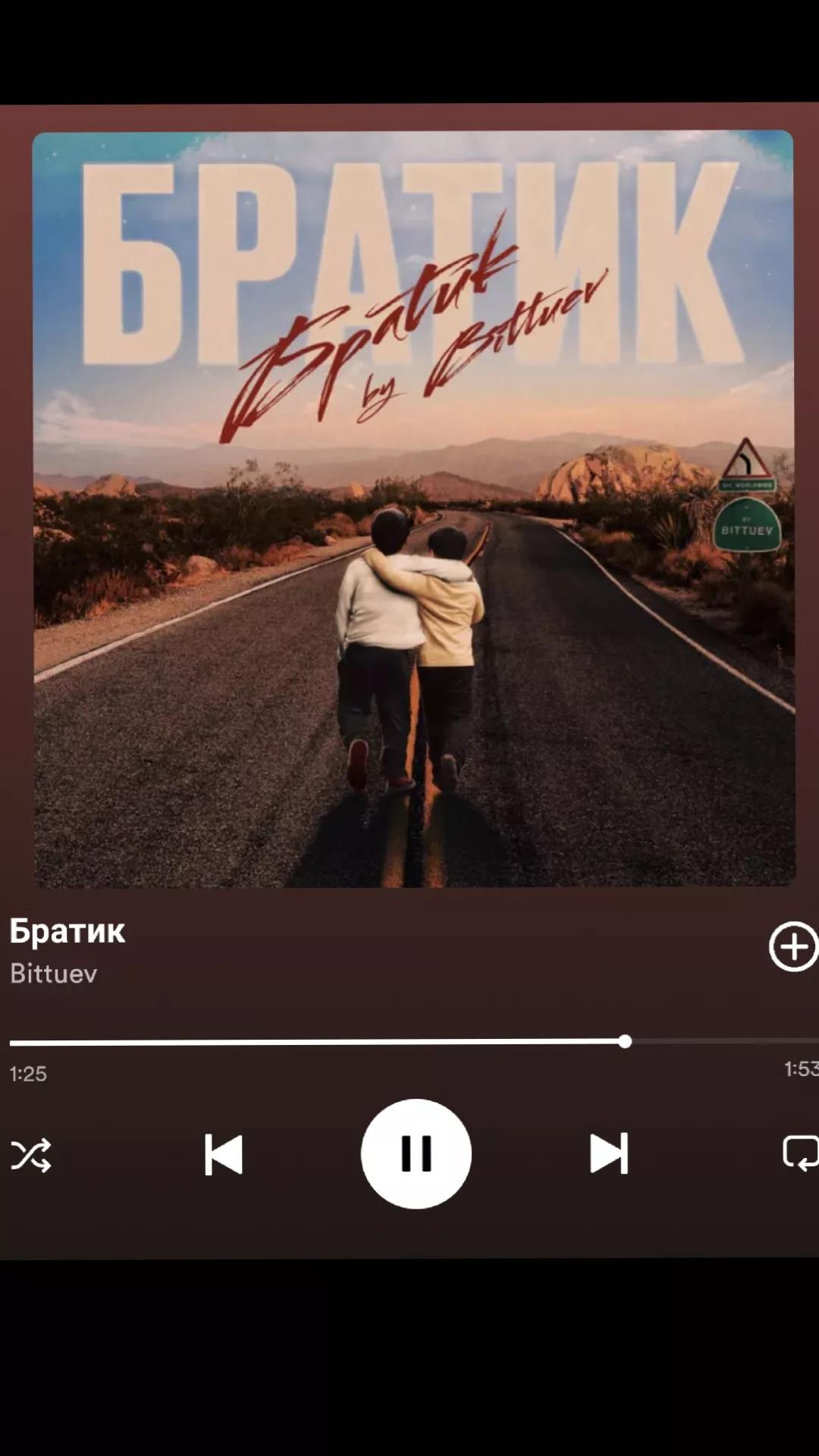 @Russiansongtime