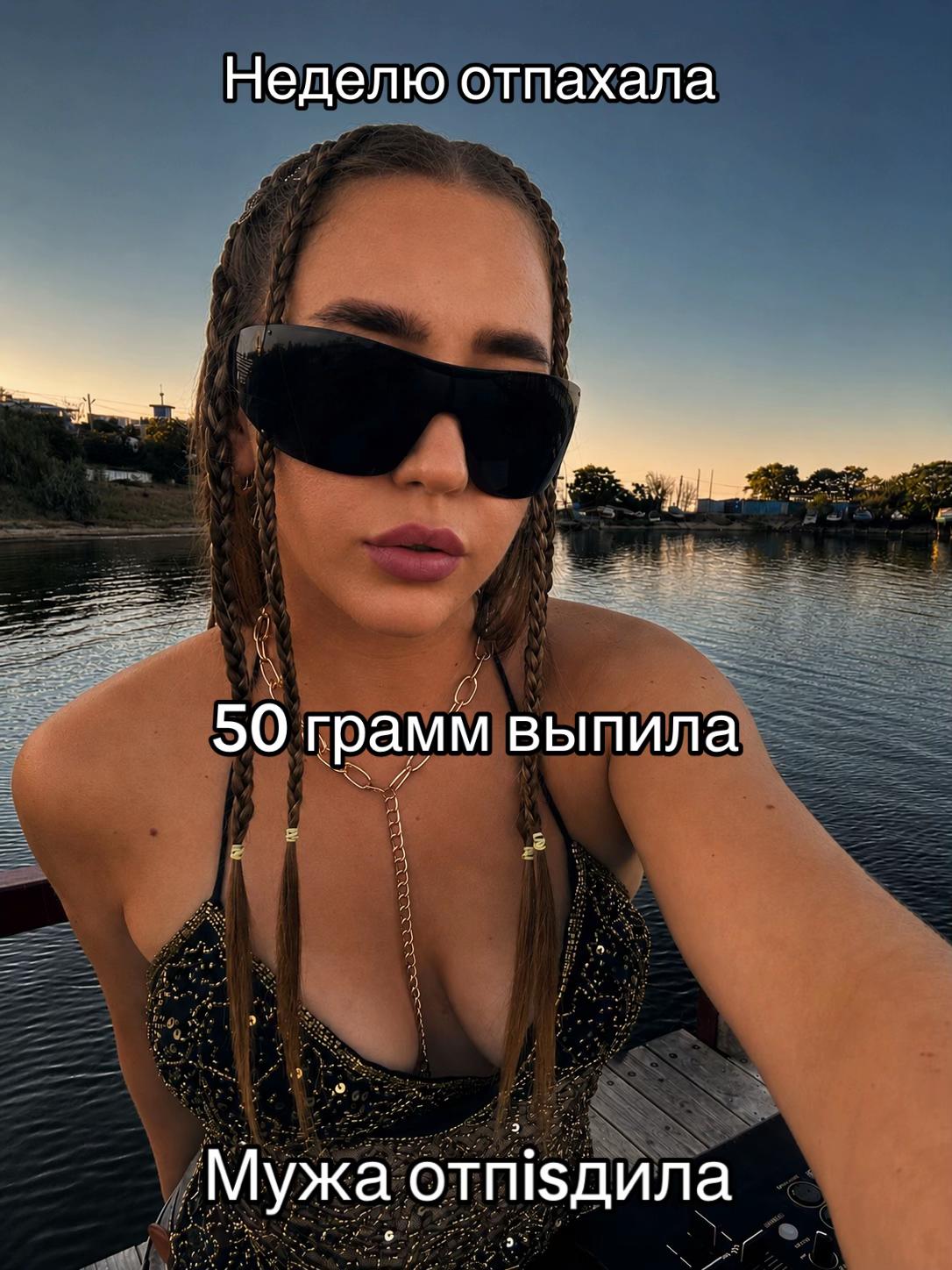 @Ваша Валюша