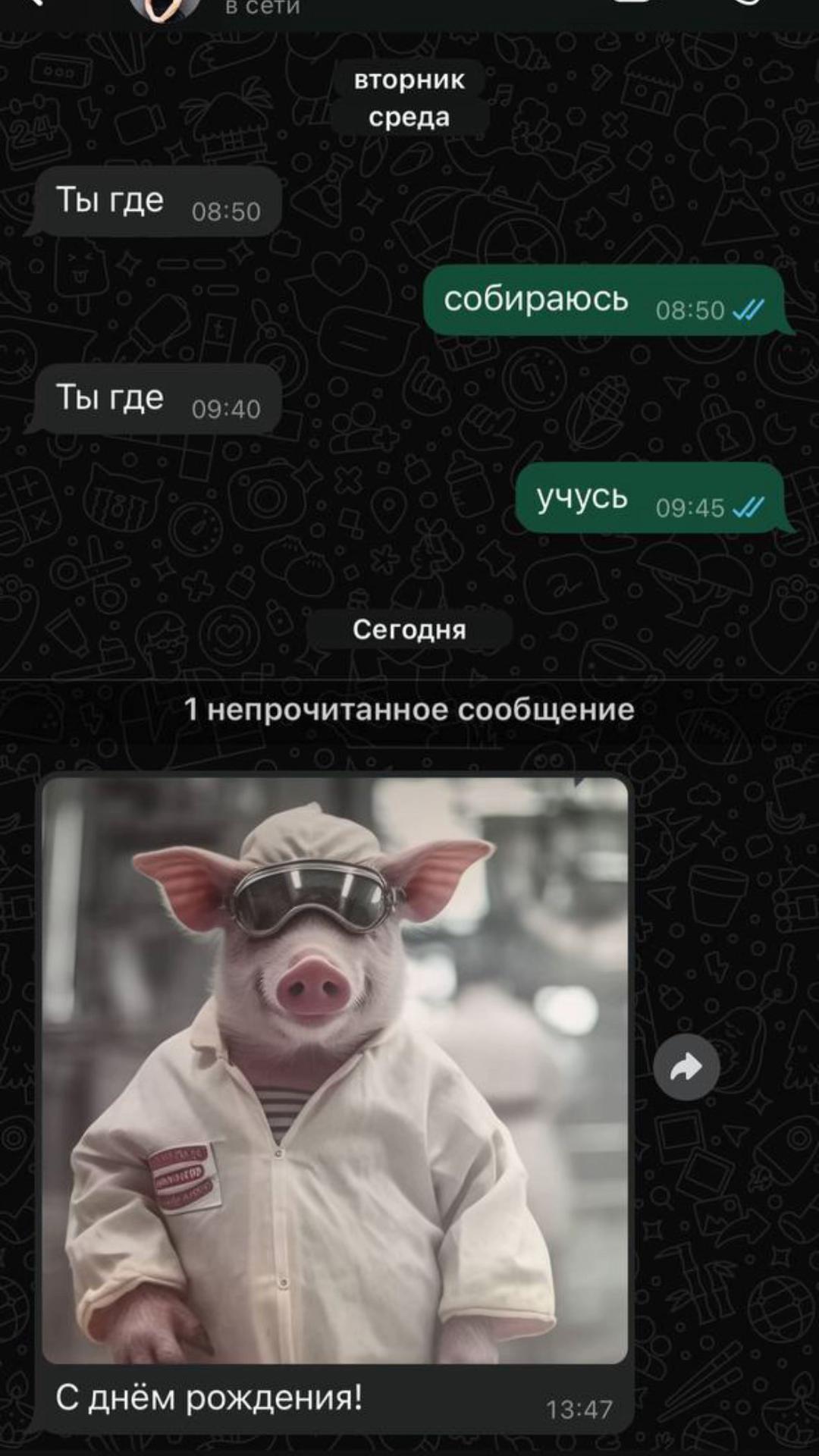 @хх