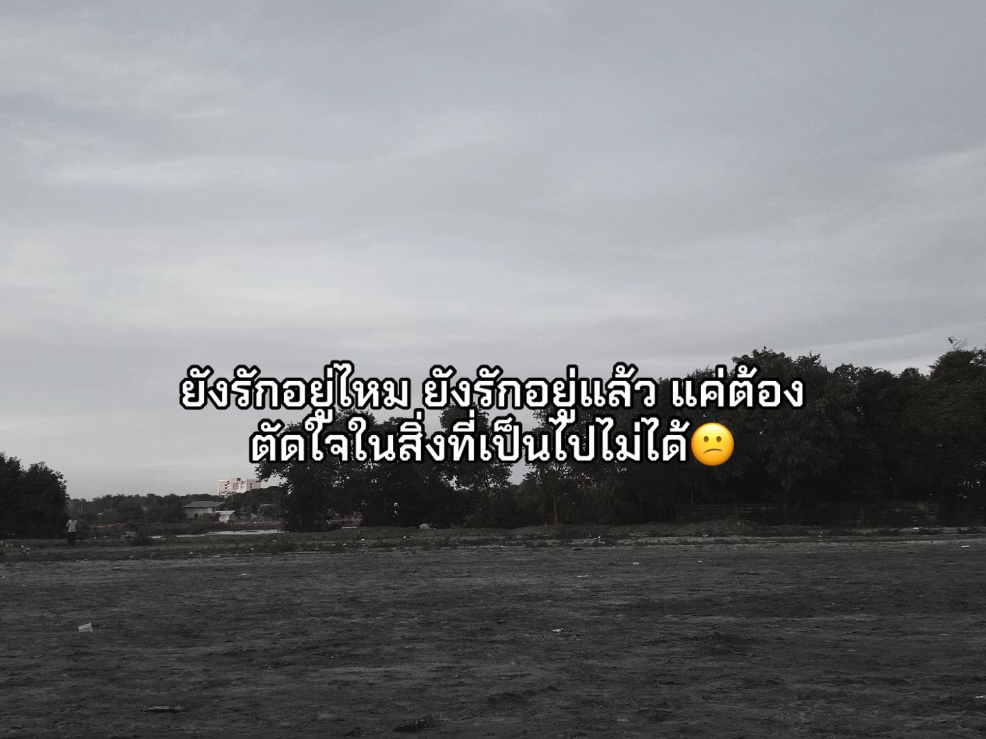 @เธรด🖤🎭