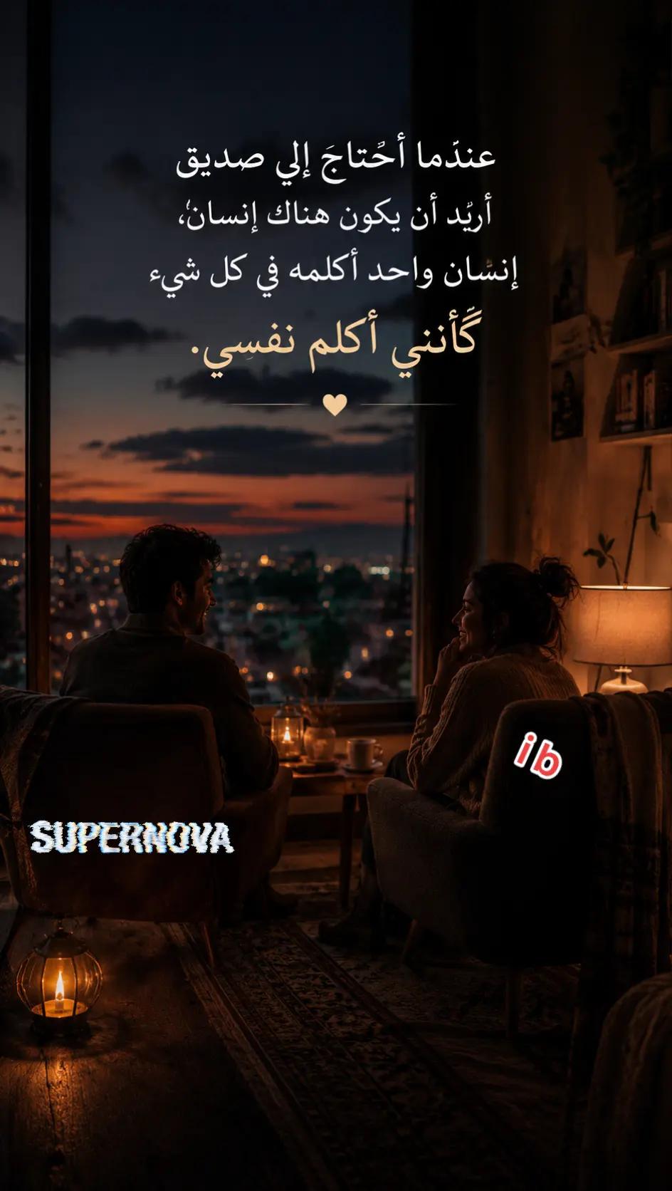@Supernova