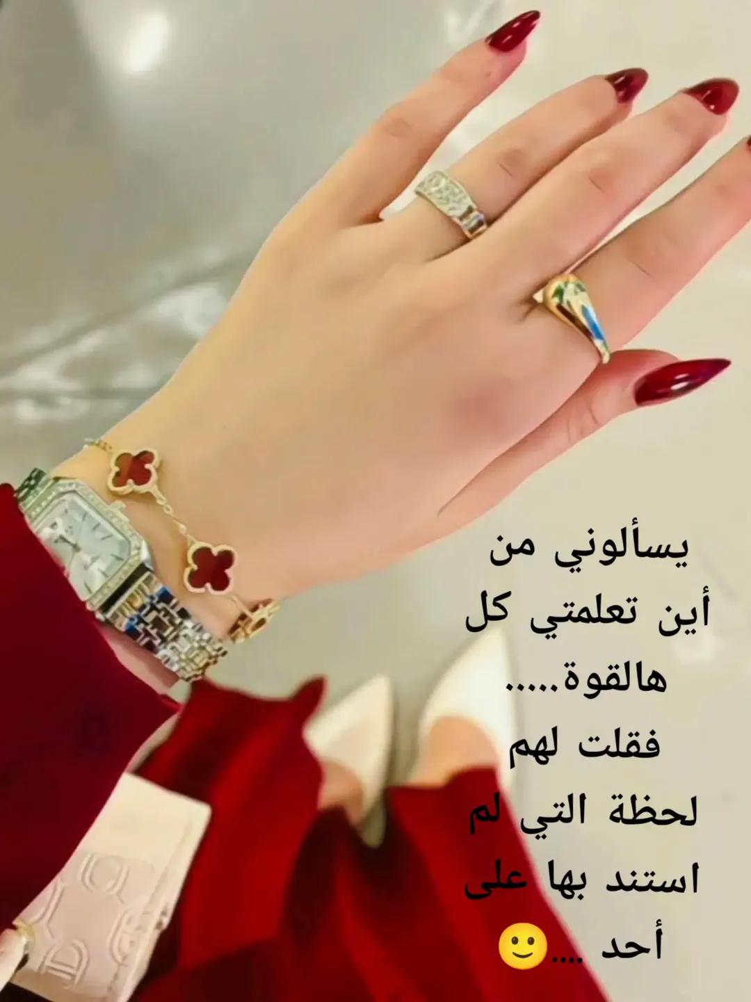 @Hanadi