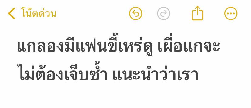 @น้องนานิ Nani