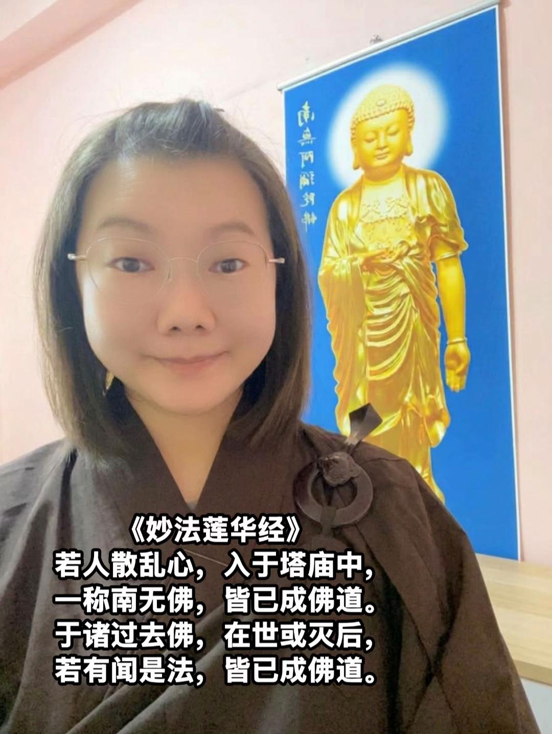 @净心