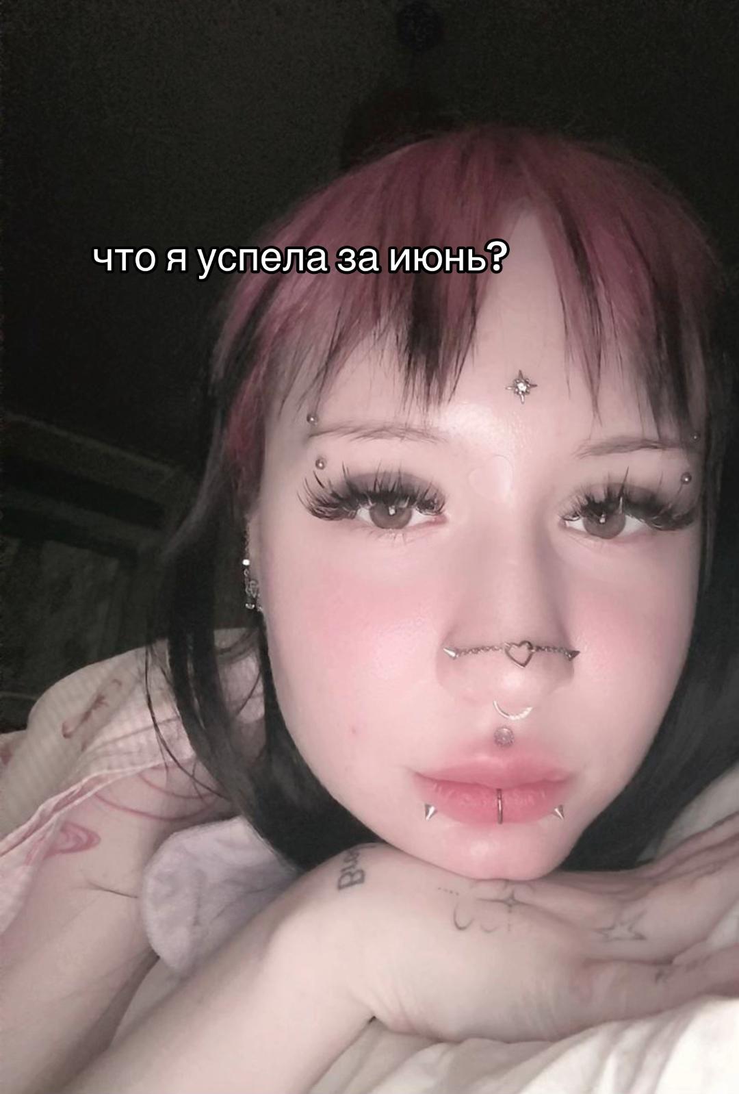 @zefirka_pierce | москва