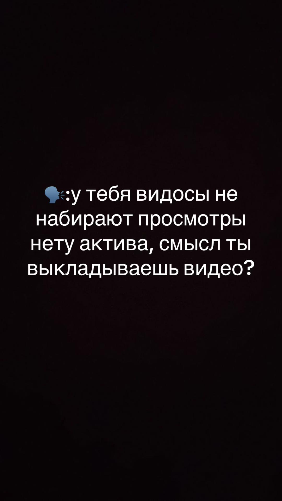 @Просто Даня
