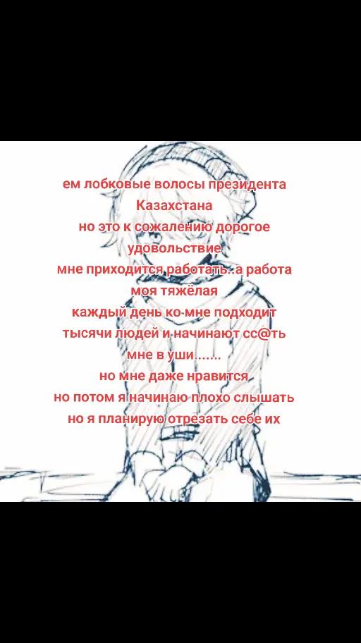 @членчсос николац🫀🪛