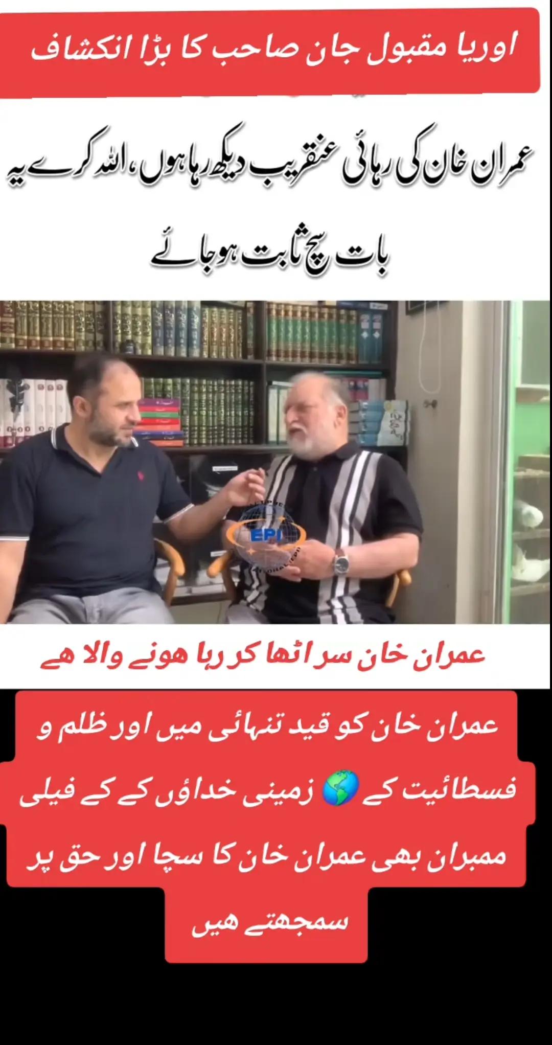 @اڈیالہ 804