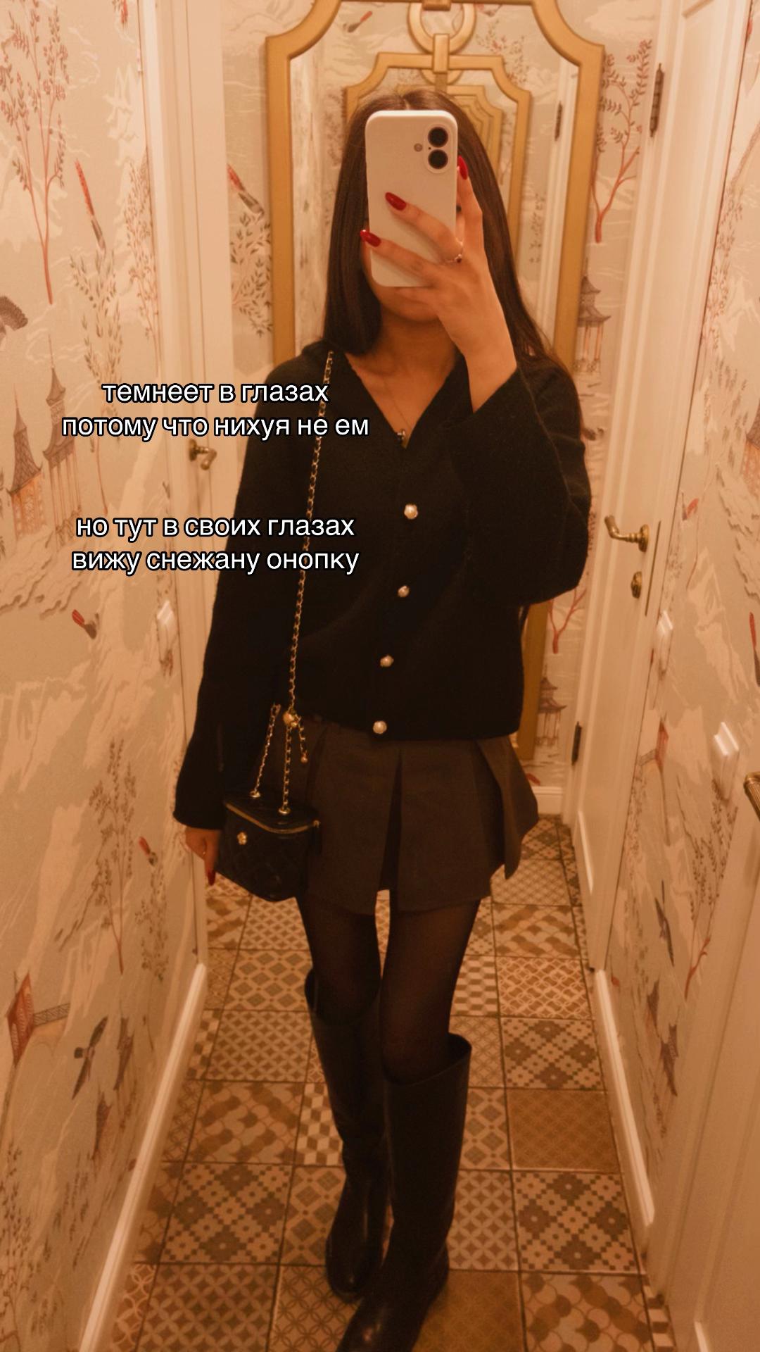 @весиея