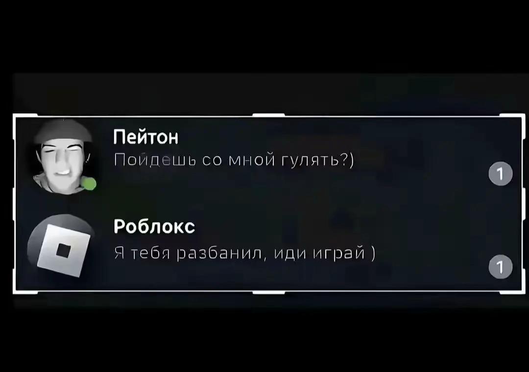 @Тгк:Переговорная с Лейлой