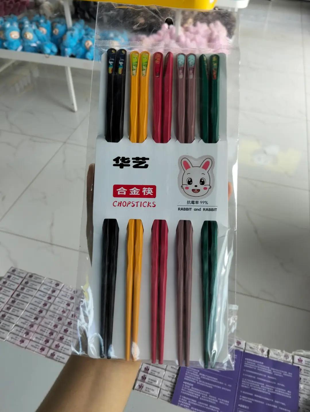 @ðŒPanda Mini StoreðŒ