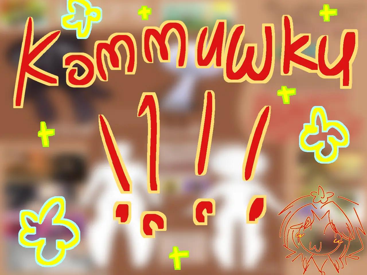 @чокопао 🍅