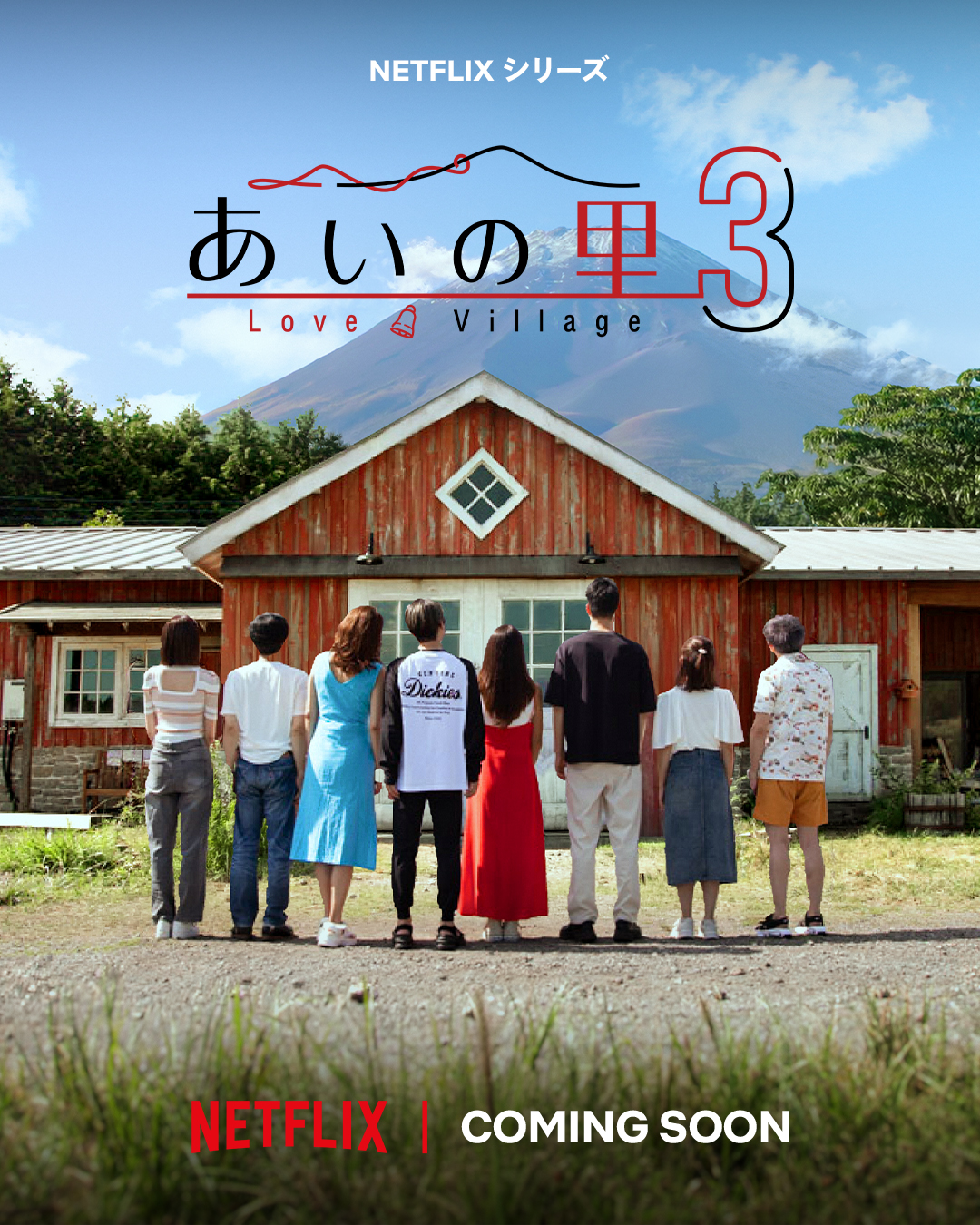 @Netflix Japan