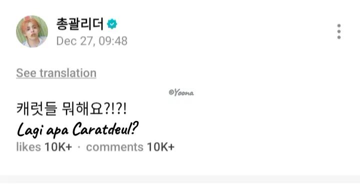 @Yoona 유나