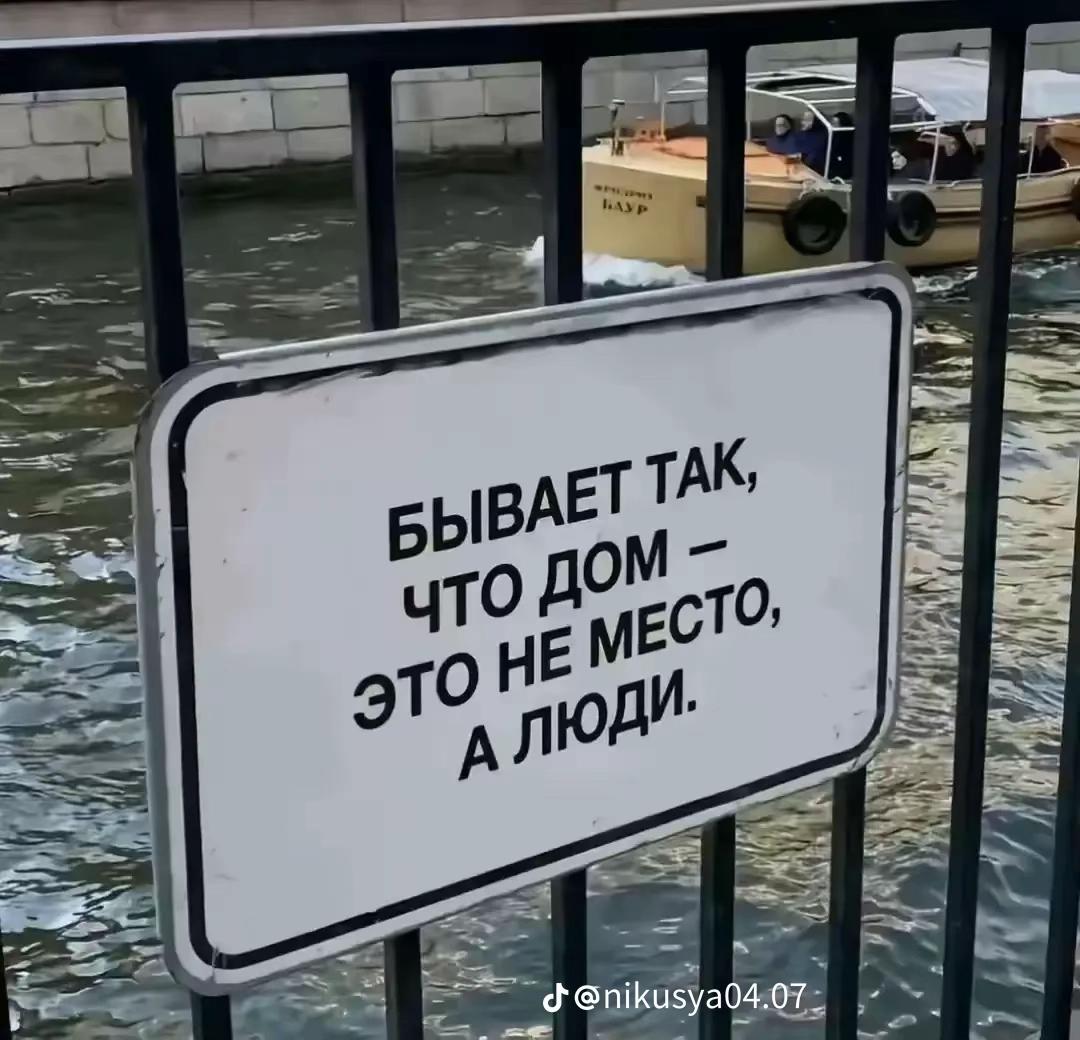 @вета