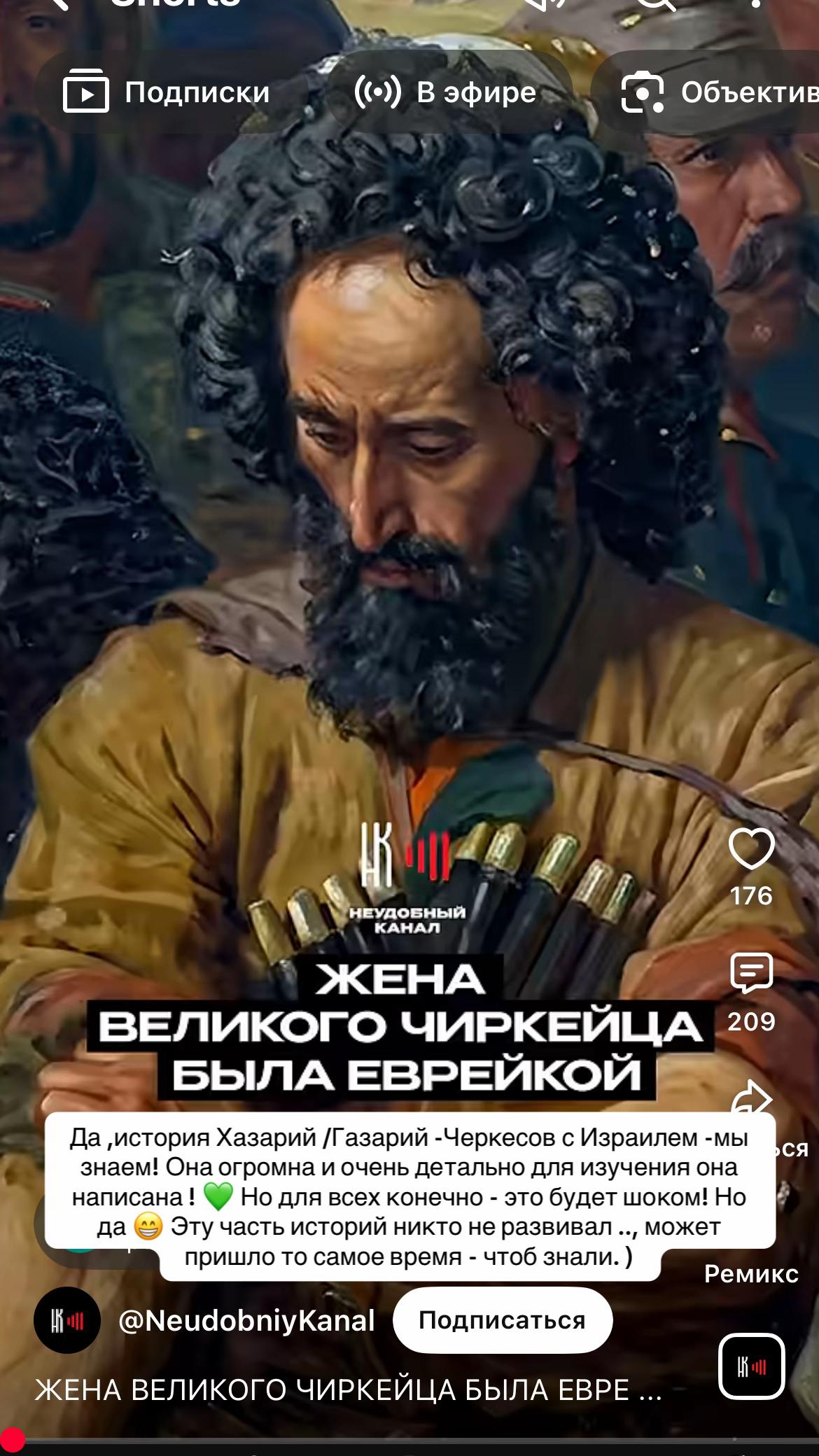 @Калмыкова 👑