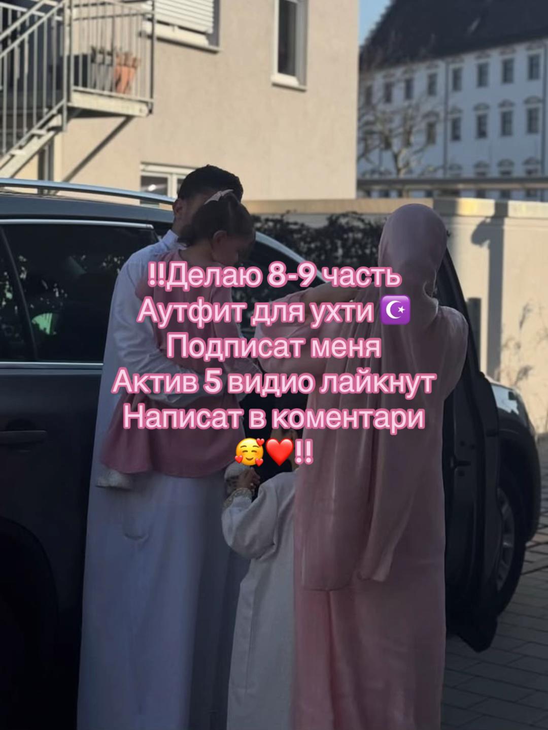 @Таджичка🇹🇯☪️