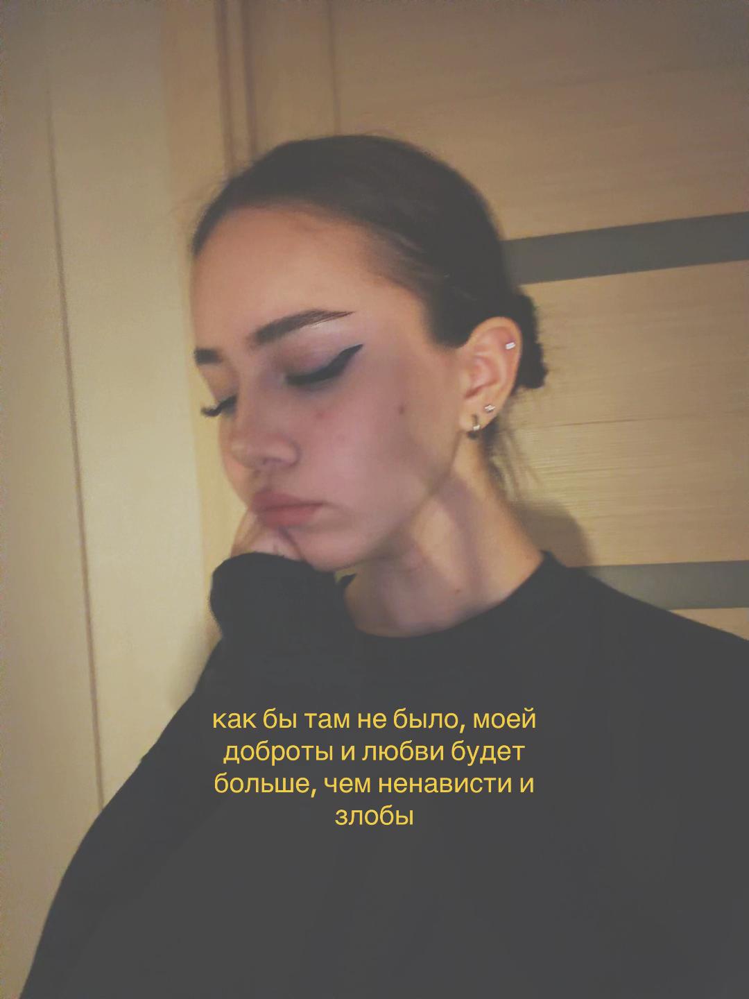 @лизочка