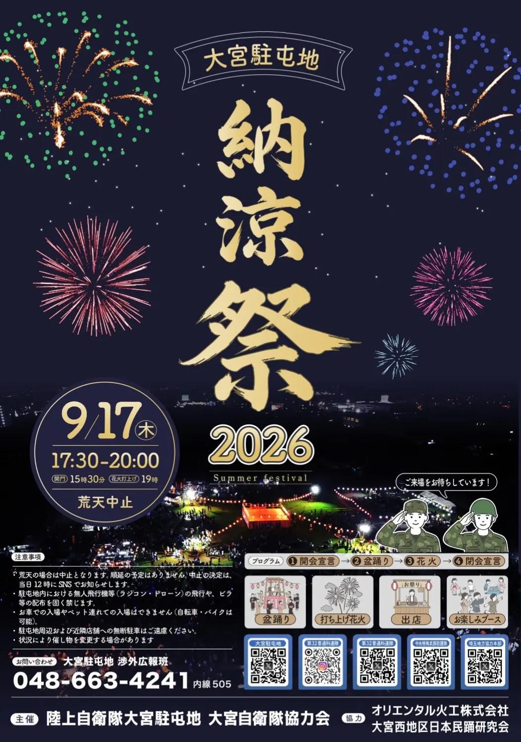 @池田