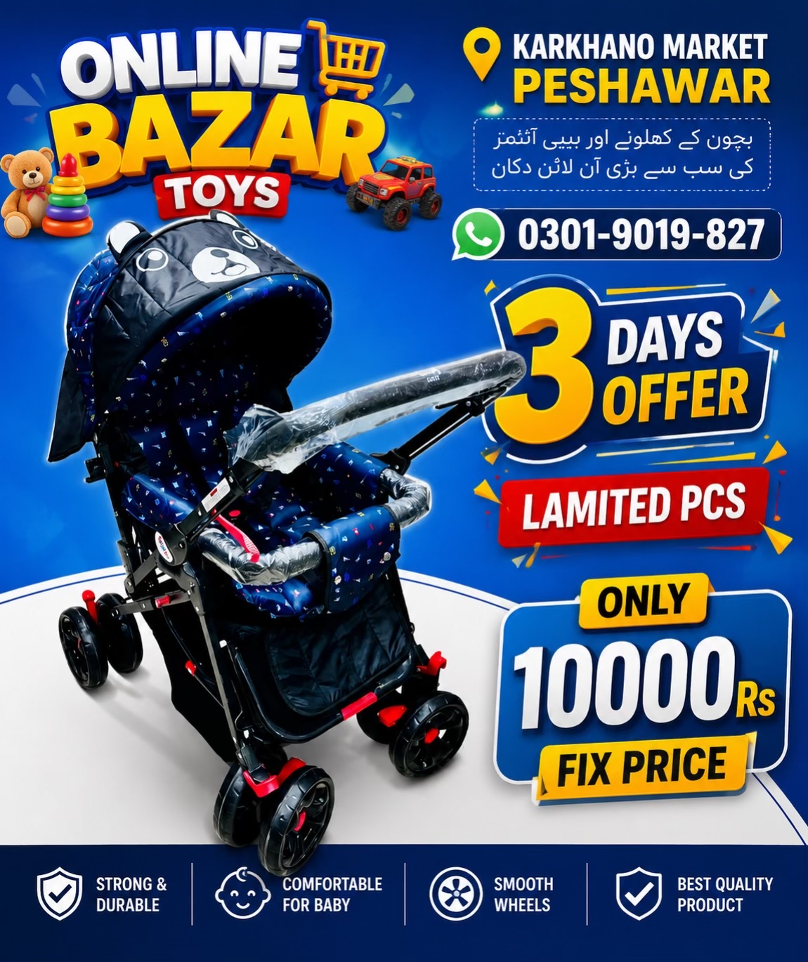 @Online Bazar