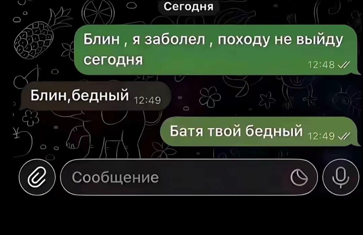 @Matvei4k на JHL