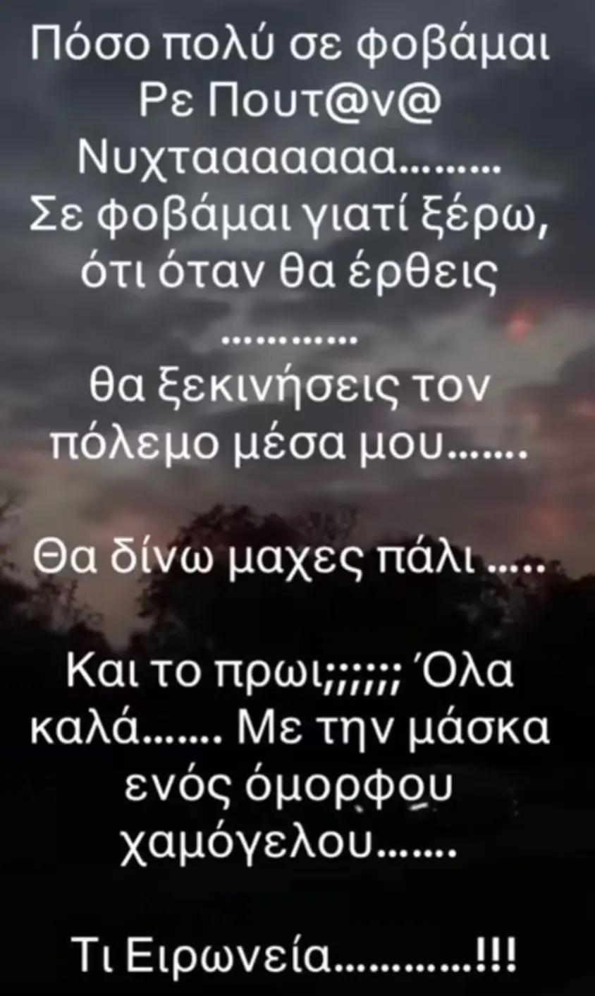 @Nikos_f