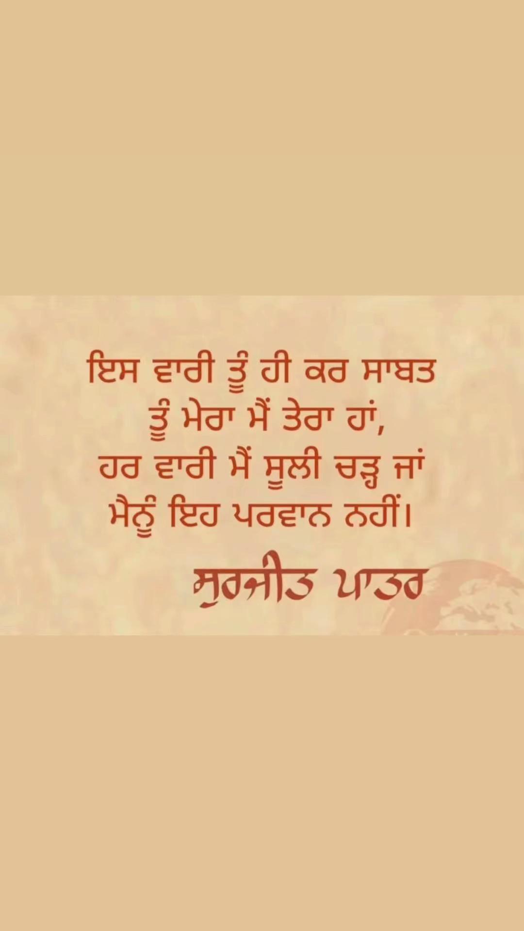 @Sandhu