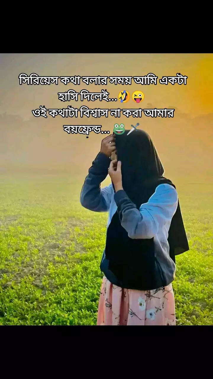 @⚔️🎤~AFrohi AKhi 123~🎤⚔️🗡️