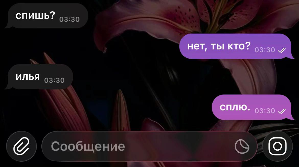 @тгк-Karishka