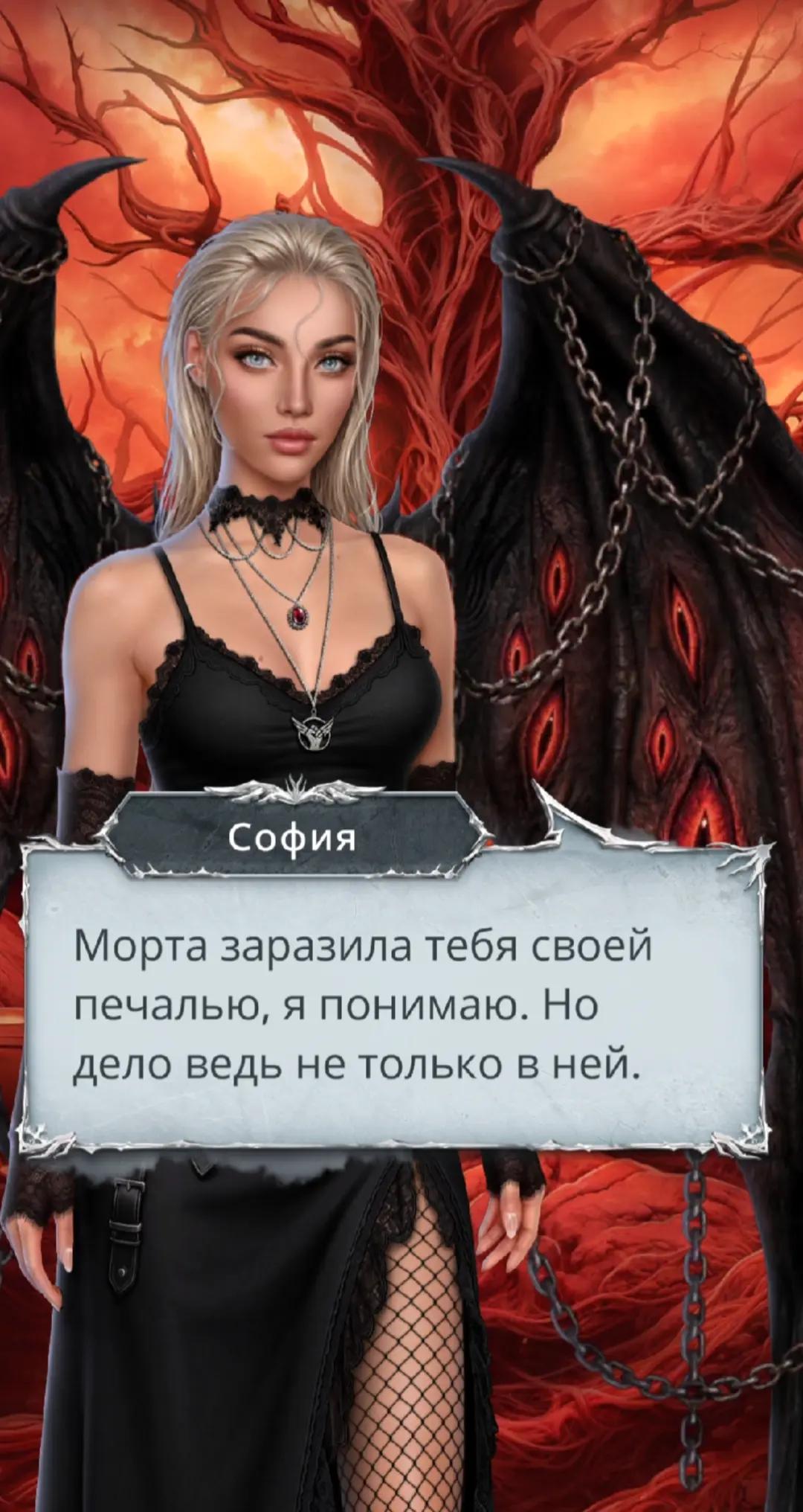 @Софи