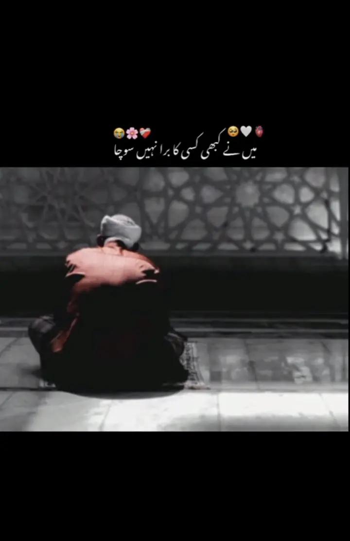 @Papa ki princess ❤️