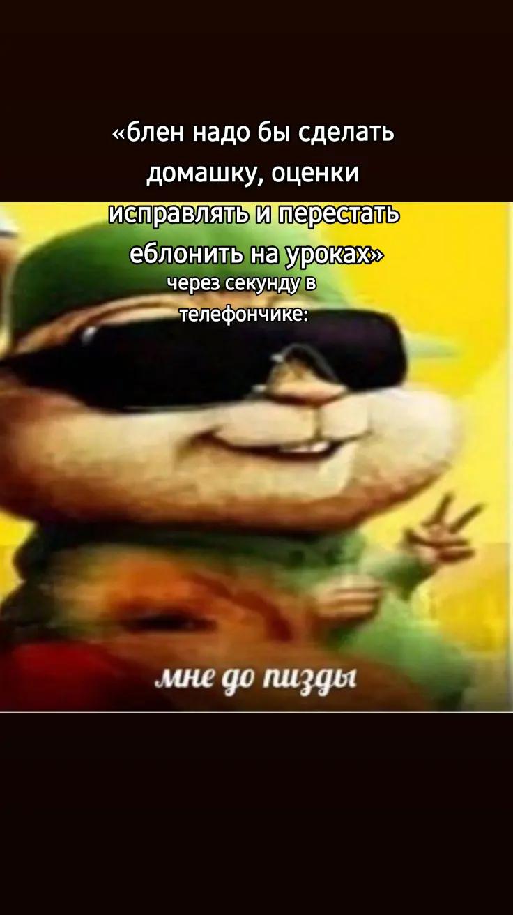 @клаед-минифурри!&iexcl;&iexcl;!!👅🦖