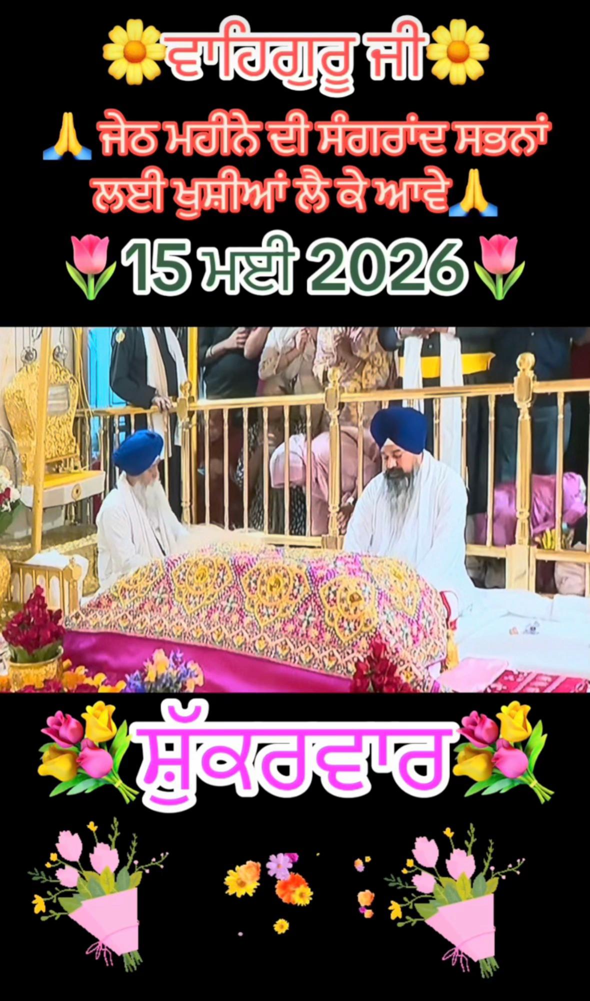 @B Kaur