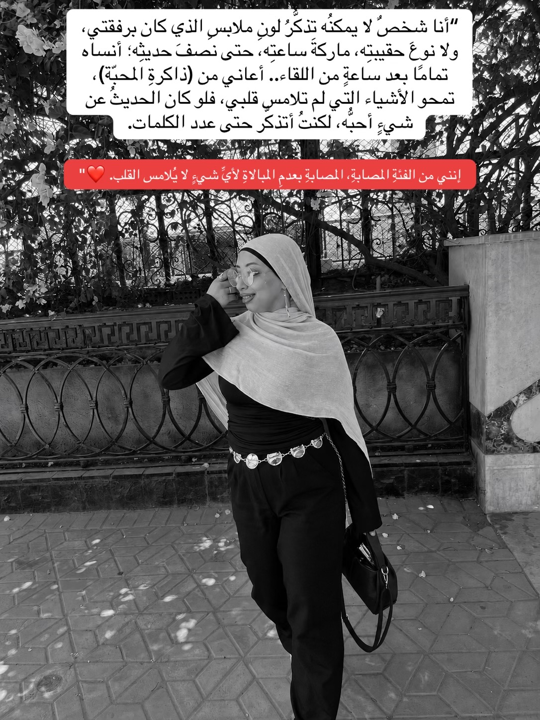 @Fatma_Samy🧚♀️