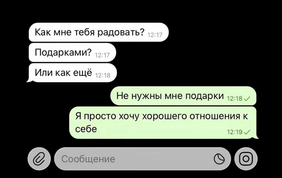 @аришаа