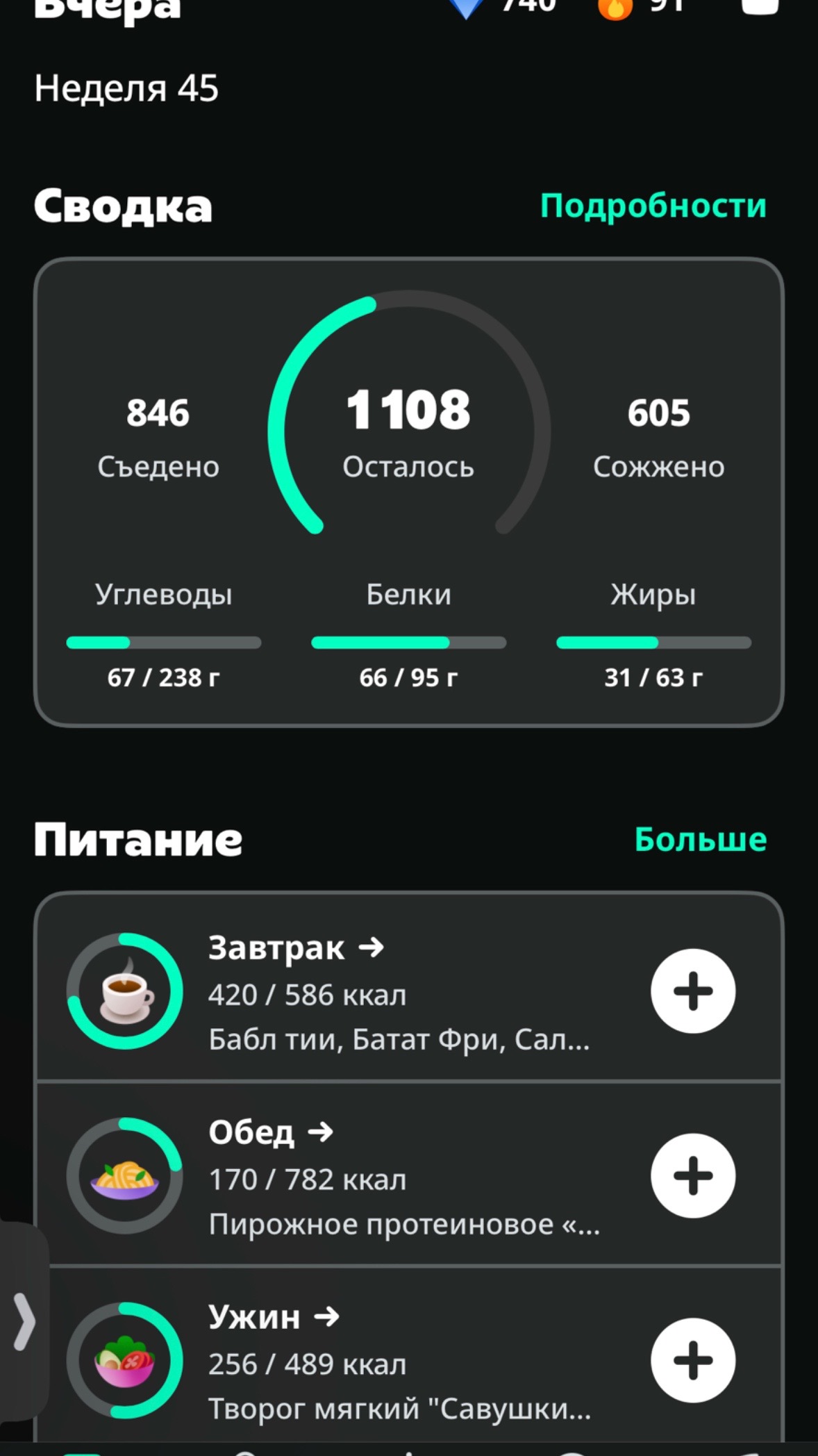 @ралинка💕