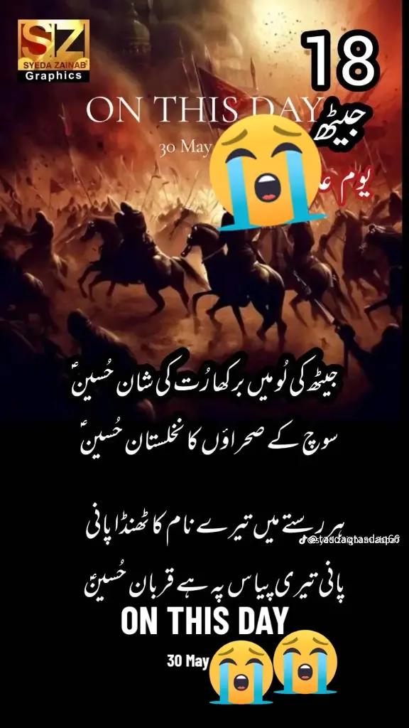 @Syed zada Hakam shamsi