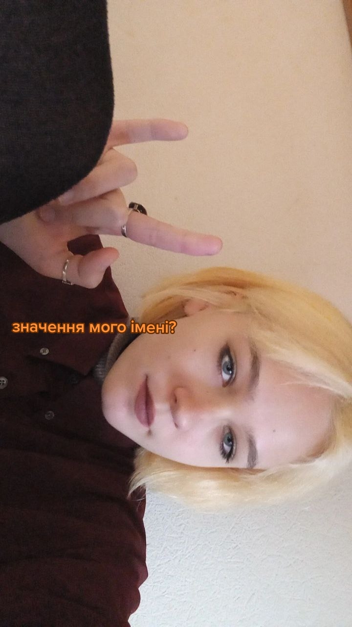 @ты