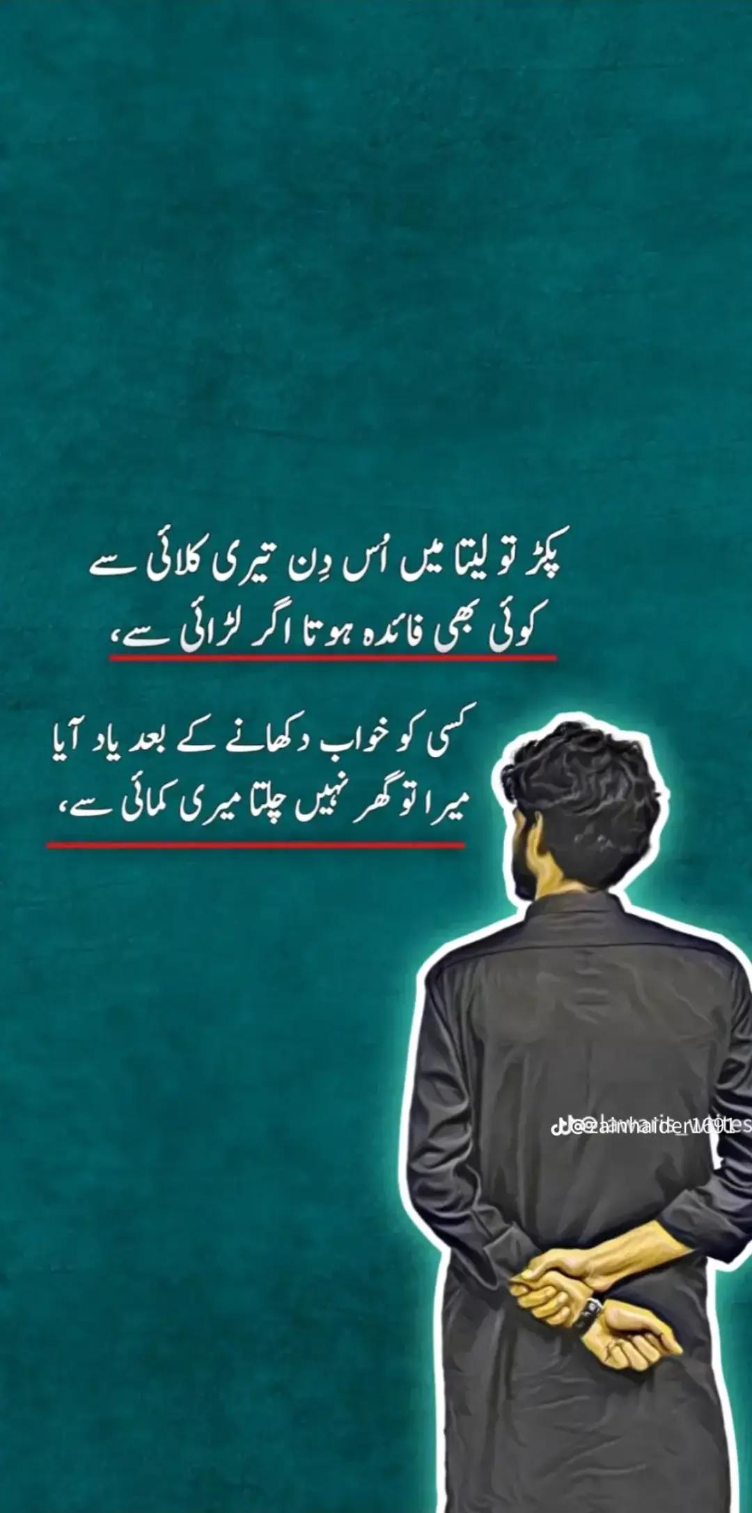 @❤JaANi🫰