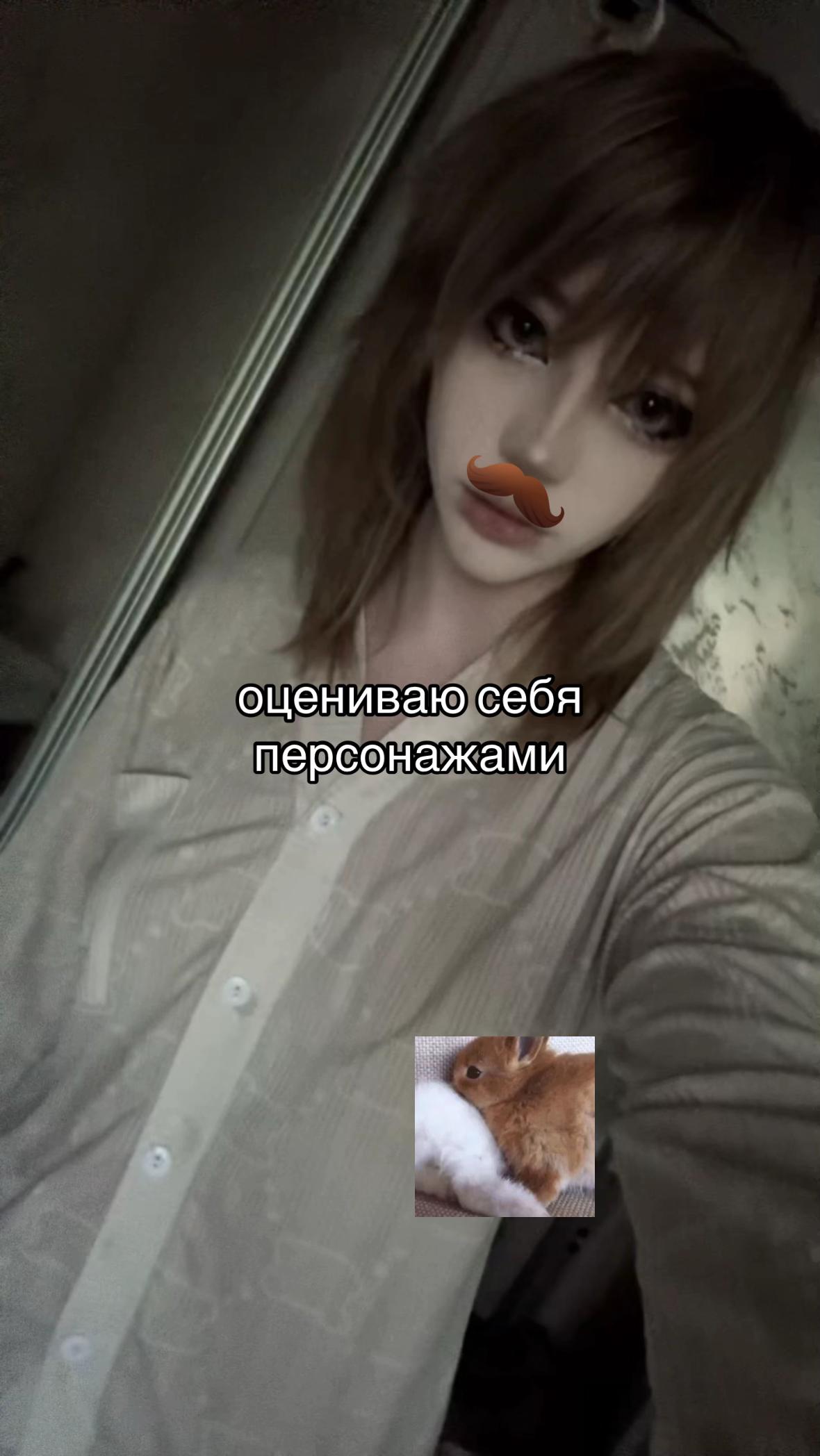 @тгк evelinkapro